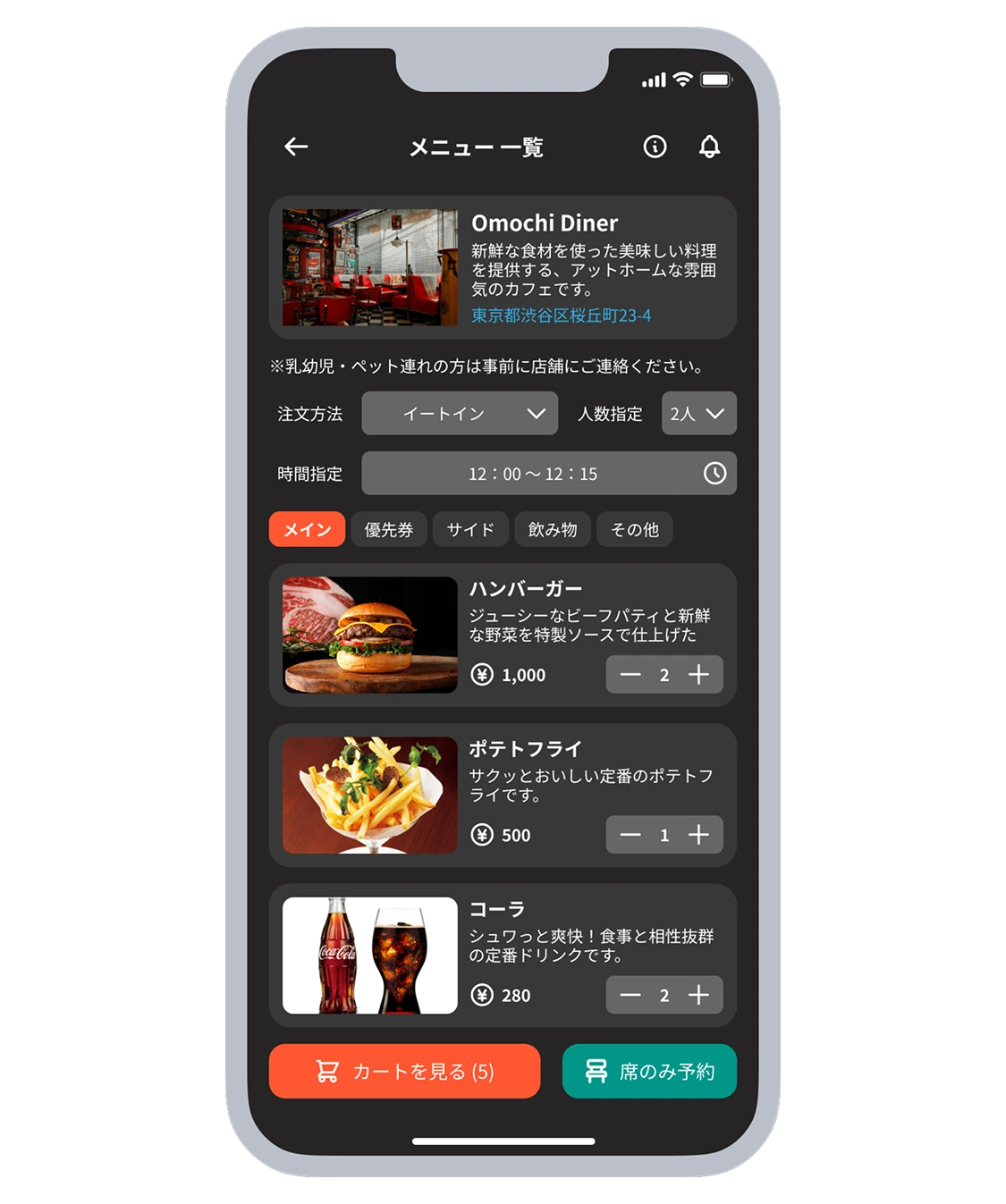 Section illustration