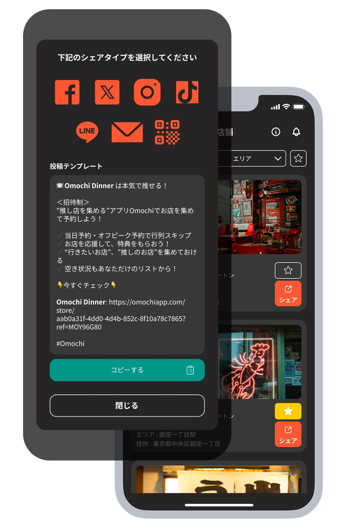 Section illustration